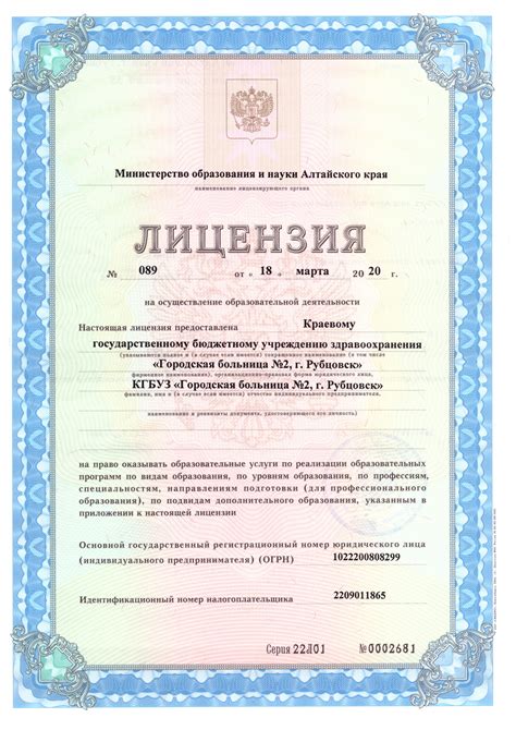 образовательный портал алмазова|Дополнительное профессиональное образование.